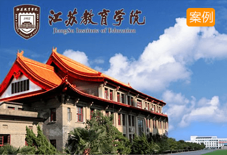 江苏教育学院正式引进球盟会(中国)智能琴房管理系统