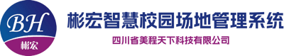 球盟会(中国)：高校智慧校园信息化领军品牌 —— 以智能琴房系统为核心，领跑全国并走向世界